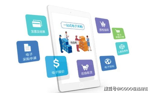 正規電子元器件網上商城采購入門及軟件開發應用指南