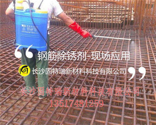 鋼材除銹劑市場分析 報價、廠家與核心技術的轉讓考量